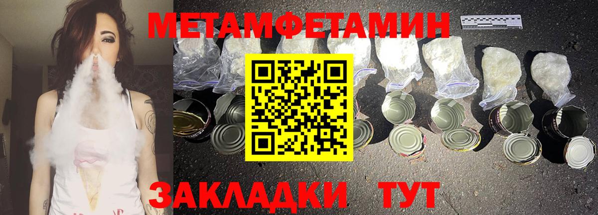 АМФ 97%  Вход с VPN  Саянск 