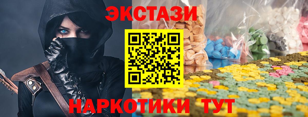 мега как зайти  Экстази круглые  Саянск  Вход с VPN  Экстази бентли 
