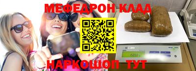 меф Бузулук