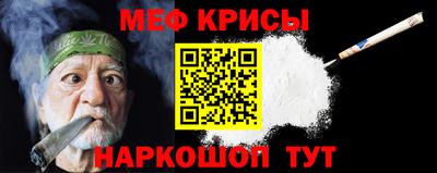 соль курить ск Бугуруслан