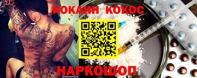 соль курить ск Бугуруслан