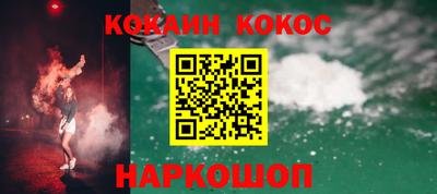 соль курить ск Бугуруслан