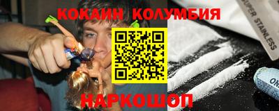 соль курить ск Бугуруслан