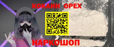 меф Бузулук