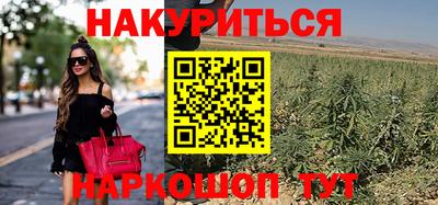 соль курить ск Бугуруслан