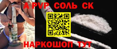 амф Будённовск