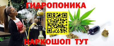 соль курить ск Бугуруслан