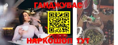 меф Бузулук