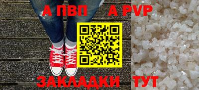 меф Бузулук