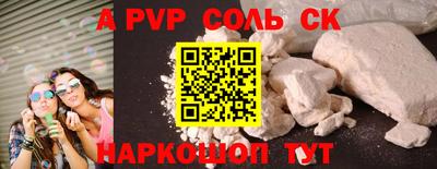 меф Бузулук
