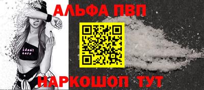 амф Будённовск