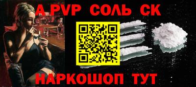 амф Будённовск