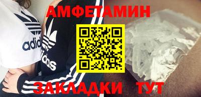 соль курить ск Бугуруслан