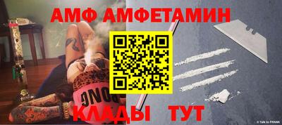 меф Бузулук