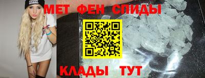 меф Бузулук