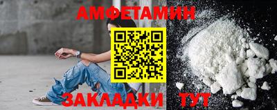 амф Будённовск