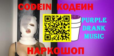 меф Бузулук