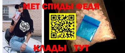 амф Будённовск
