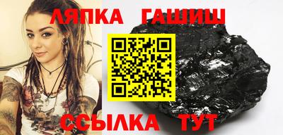 соль курить ск Бугуруслан