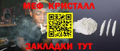 меф Бузулук