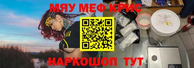 меф Бузулук