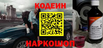 амф Будённовск