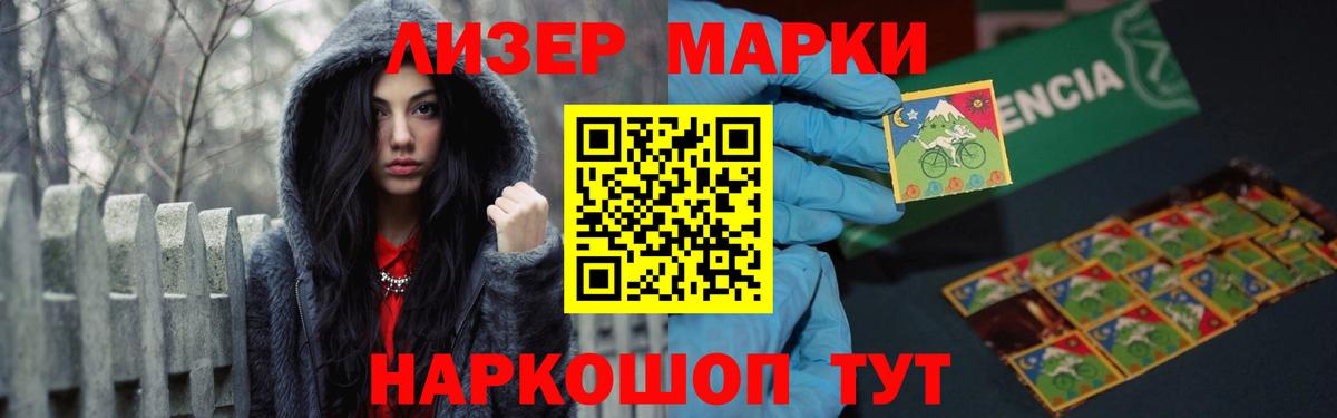 ЛСД экстази ecstasy  ЛСД экстази кислота  Саянск  Вход с VPN 
