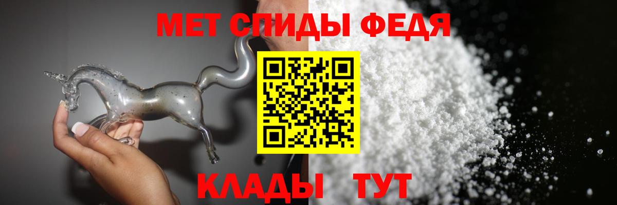 МЕТАМФЕТАМИН  Метамфетамин витя  Вход с VPN  Саянск 