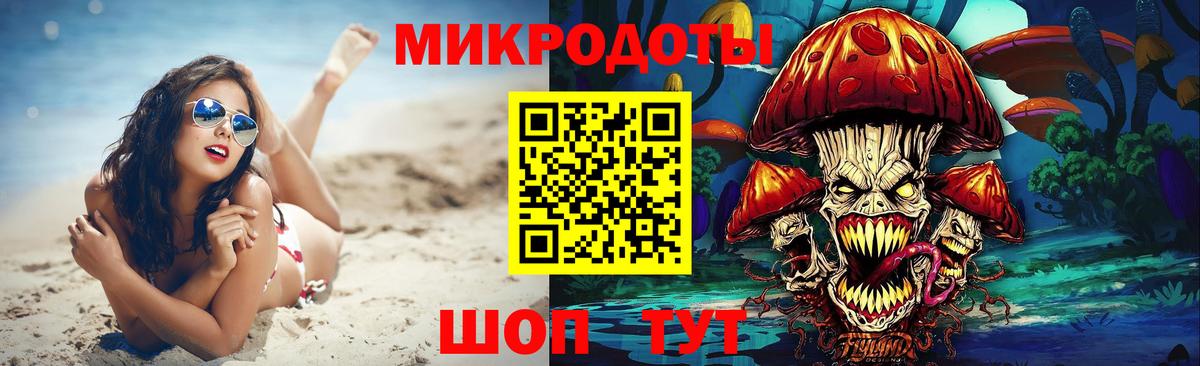 Саянск  где купить наркоту  Вход с VPN  Галлюциногенные грибы MAGIC MUSHROOMS 