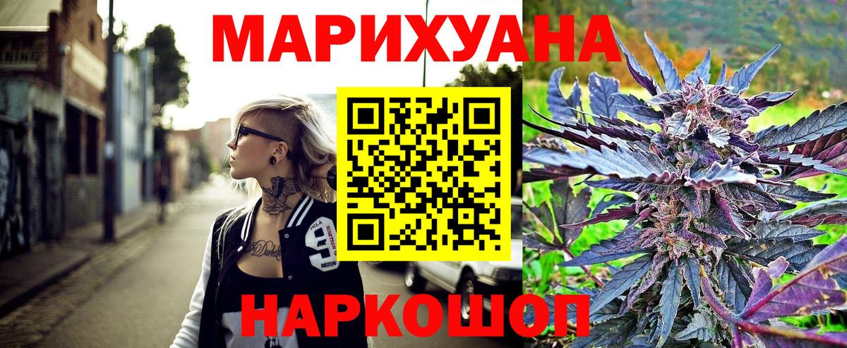 Шишки марихуана конопля  МАРИХУАНА OG Kush  Вход с VPN  Саянск  Канабис LSD WEED  Конопля тримм 